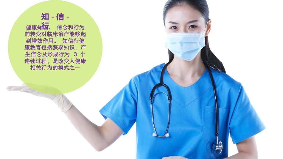 一例哮喘合并肺癌患者的个案_第2页