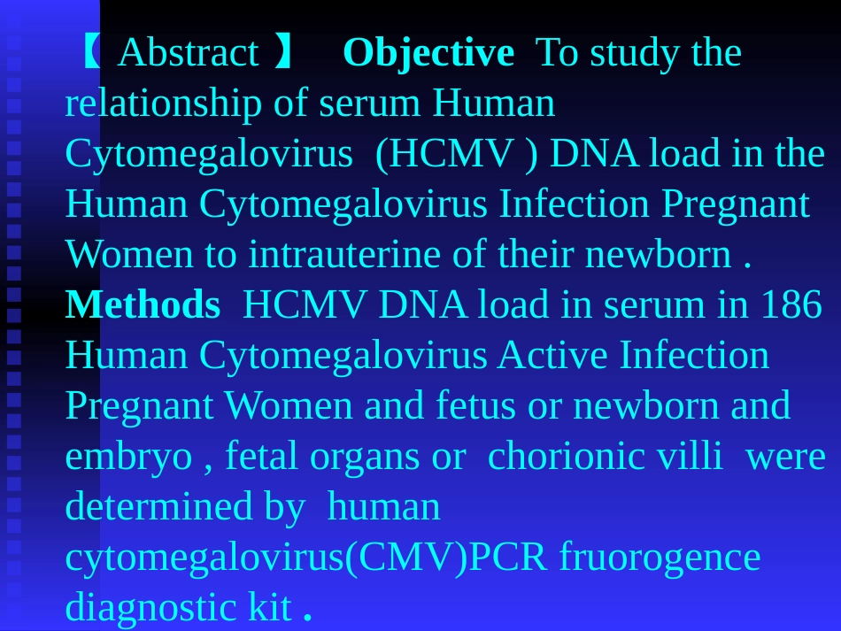 孕妇血清中人类巨细胞病毒DNA【53页】_第6页
