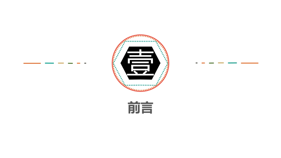 一例急性脑梗死合并尿潴留的护理_第3页