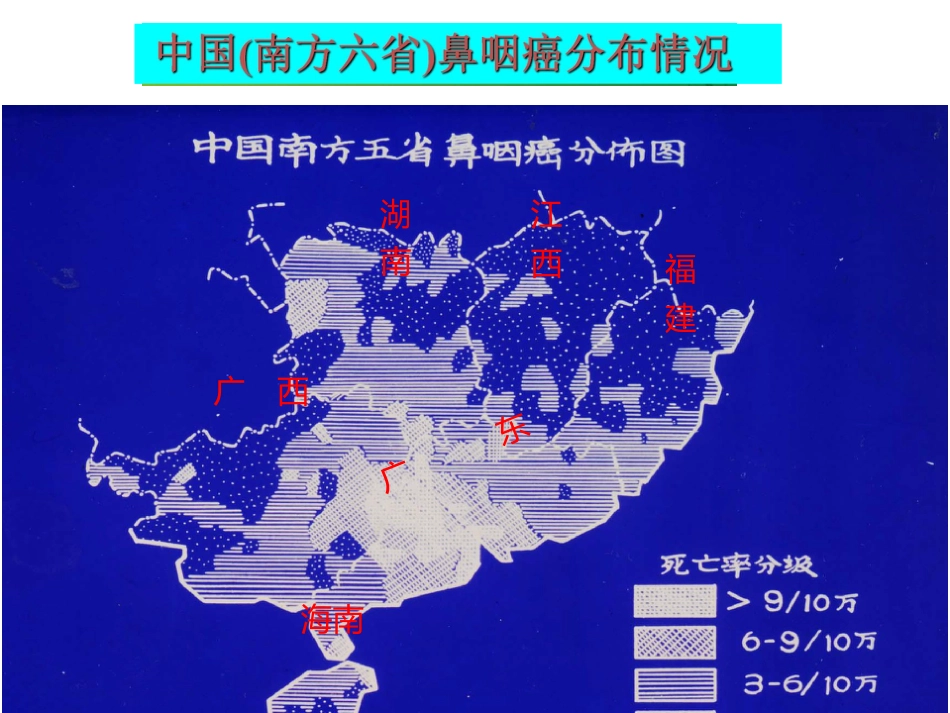 吞咽障碍个案护理_第3页