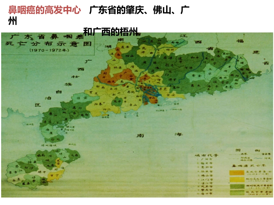 吞咽障碍个案护理_第4页