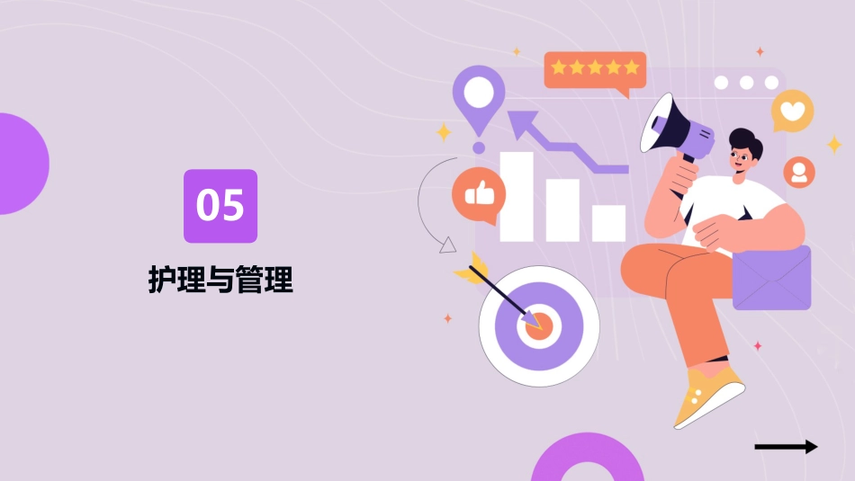 妇产科VTE防控培训2025版PPT课件_第15页