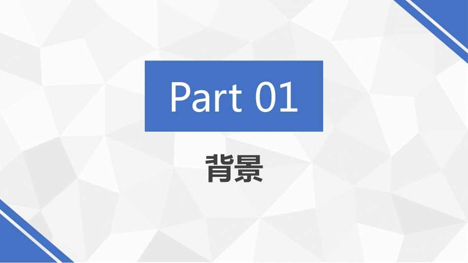 一例脑梗塞伴舌根后坠的个案护理_第3页