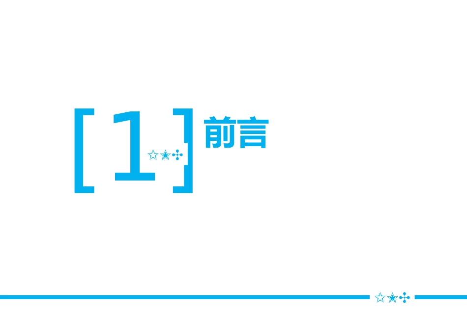 一例压力性尿失禁患者术后个案护理_第3页