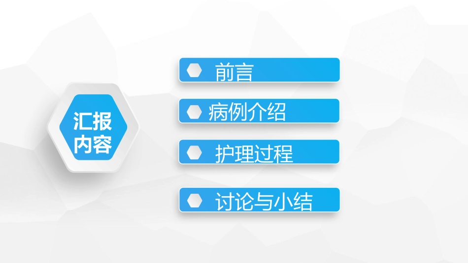 一例皮肌炎合并间质性肺炎_第2页