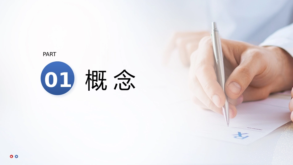 个案护理的书写_第3页