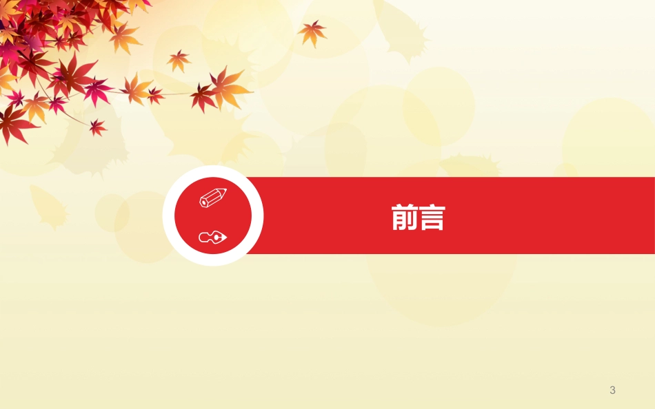 一例急性脑梗塞患者的护理 (2)_第3页