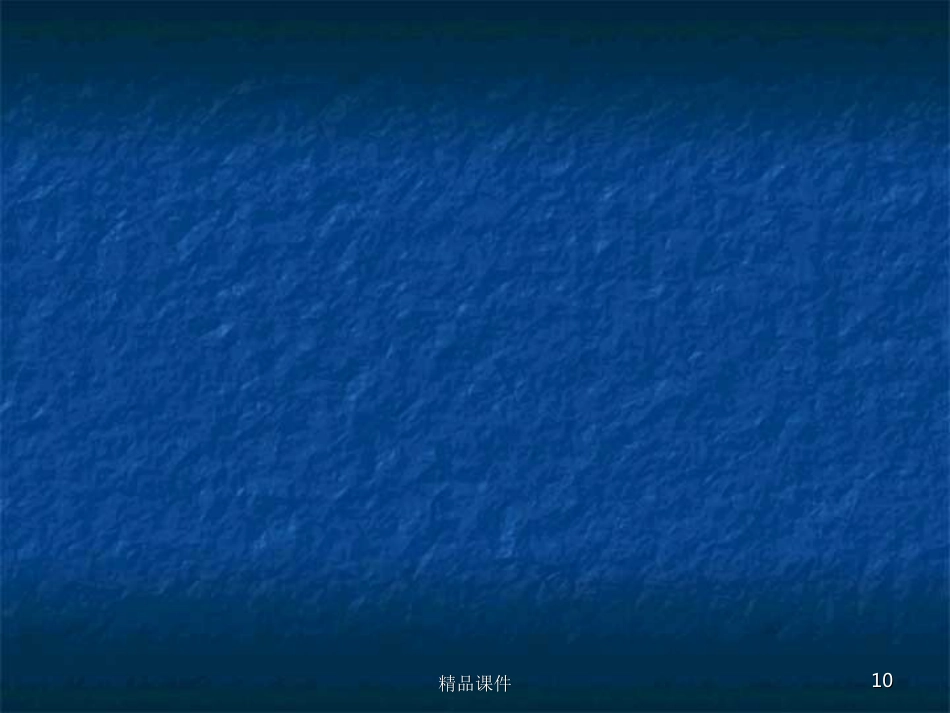 糖皮质激素的常见副作用_第10页