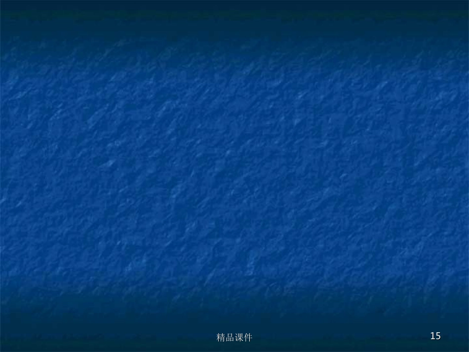 糖皮质激素的常见副作用_第15页