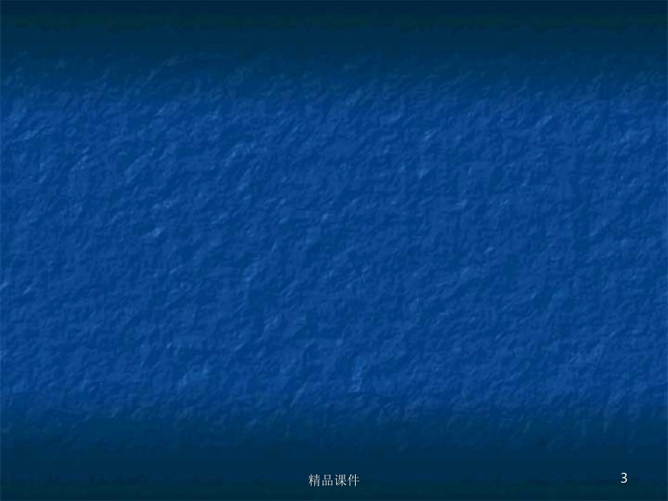 糖皮质激素的常见副作用_第3页