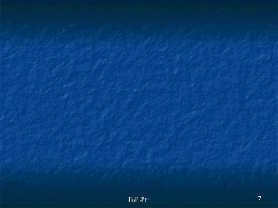 糖皮质激素的常见副作用_第7页