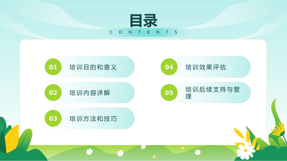 预防艾滋病梅毒和乙肝母婴传播项目培训_第2页