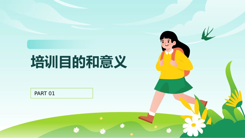 预防艾滋病梅毒和乙肝母婴传播项目培训_第3页