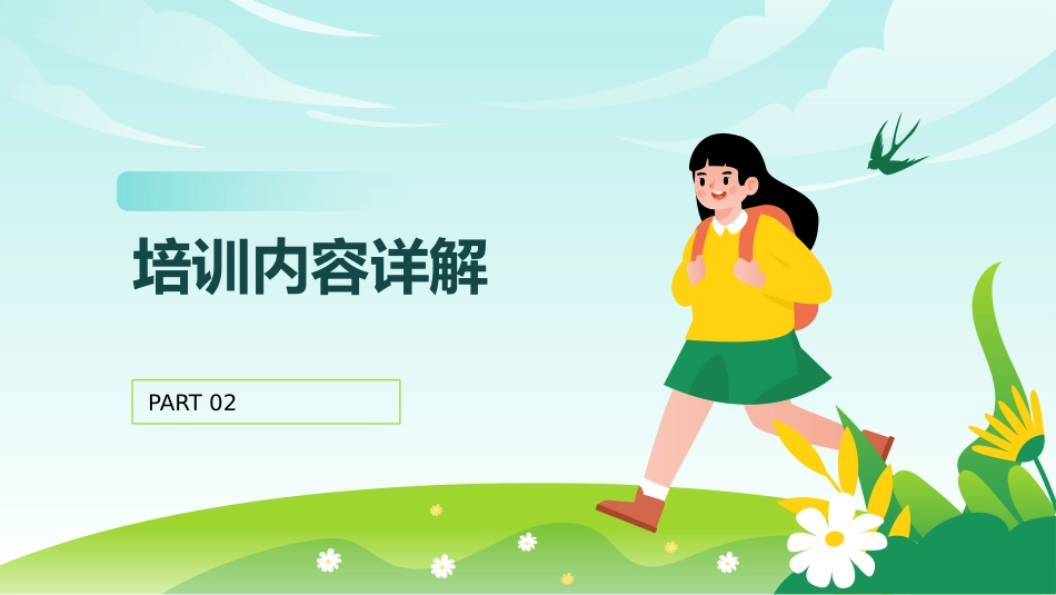 预防艾滋病梅毒和乙肝母婴传播项目培训_第6页