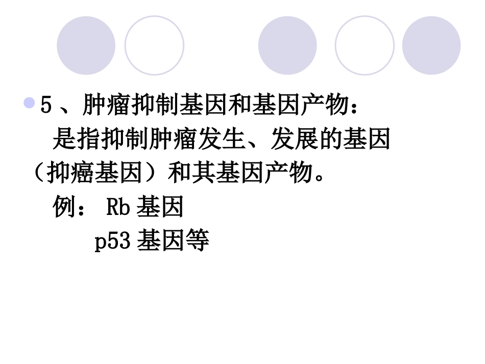 人巨细胞病毒潜伏—激活感染诊断的进展_第8页