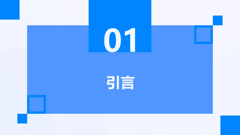 康复科常见并发症及处理_第3页