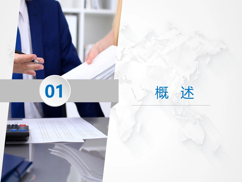 Ilizarov外固定架骨搬运术围手术期的护理_第4页