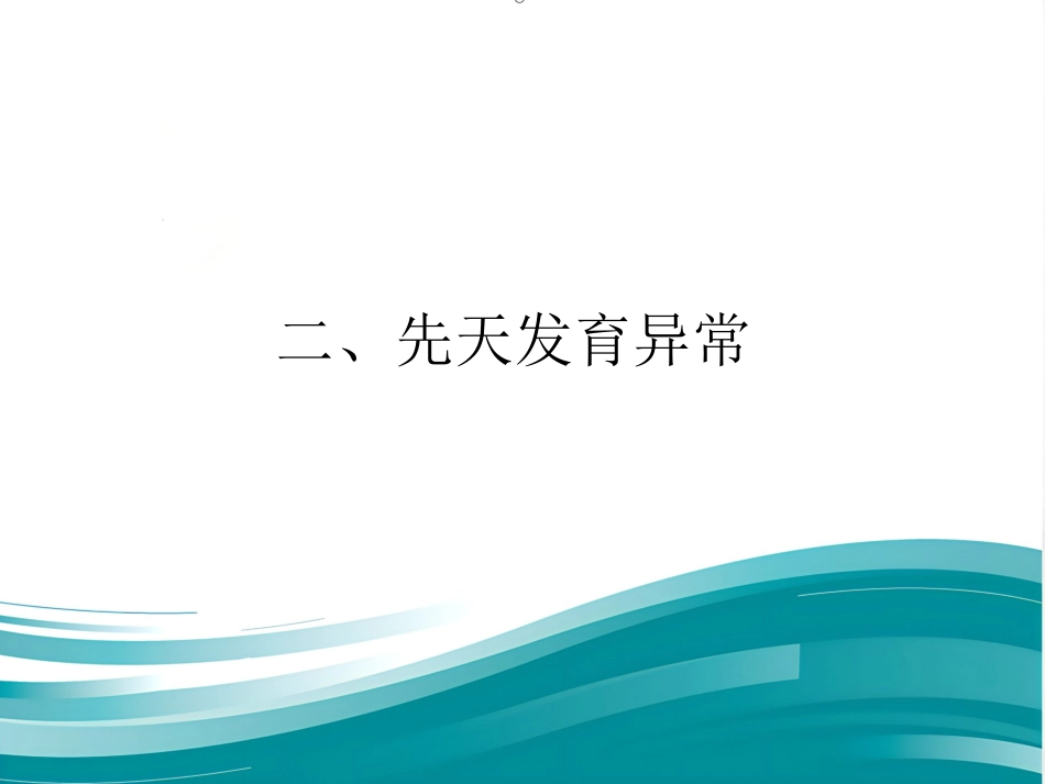 膀胱疾病病理学ppt课件_第9页