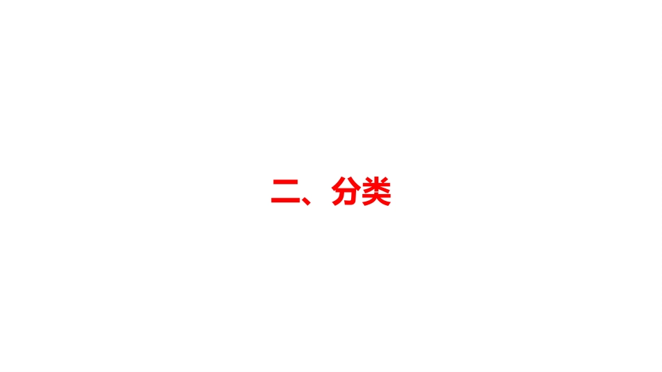 成人发育性腰椎滑脱的认识和治疗_第4页