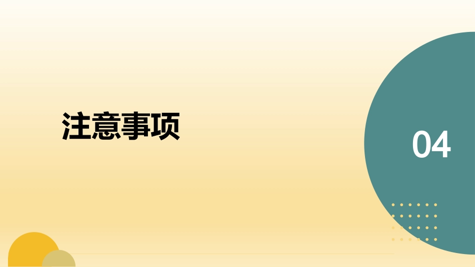 地奈德乳膏说明书-GN_第11页