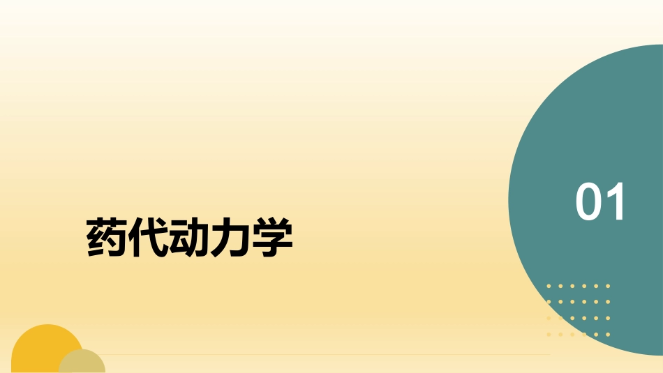 地奈德乳膏说明书-GN_第3页