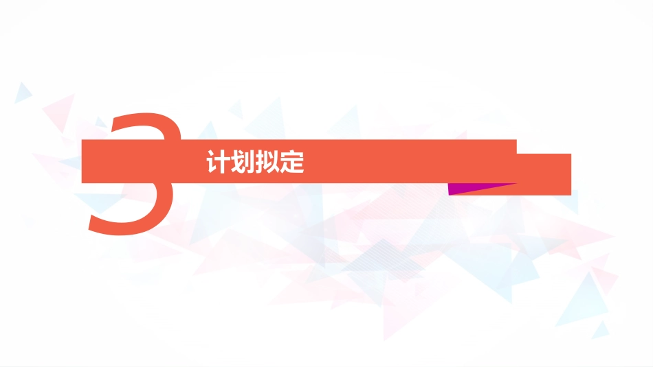 QCC成果汇报_第14页