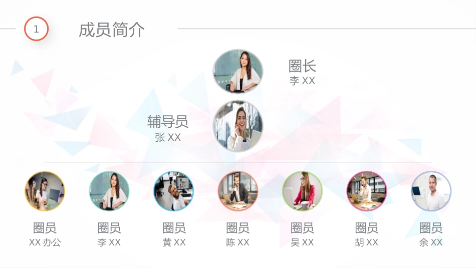 QCC成果汇报_第5页