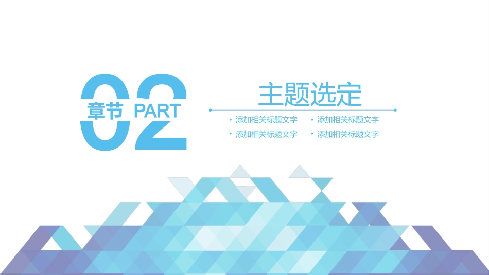 医疗品管圈活动成果汇报23_第8页