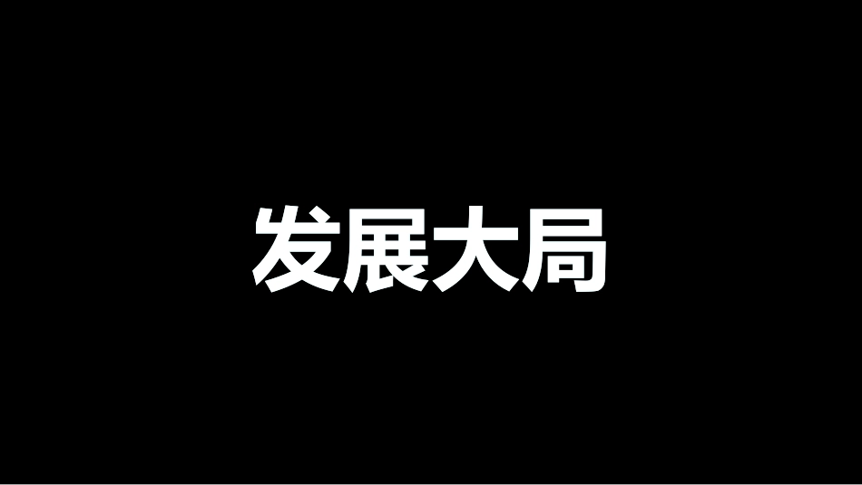 （快闪）医疗年终工作总结_第10页