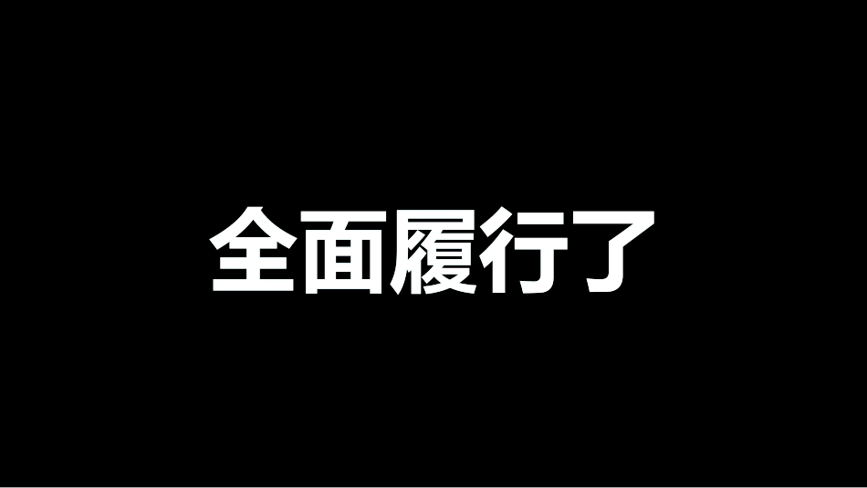 （快闪）医疗年终工作总结_第13页