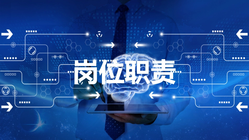 （快闪）医疗年终工作总结_第15页
