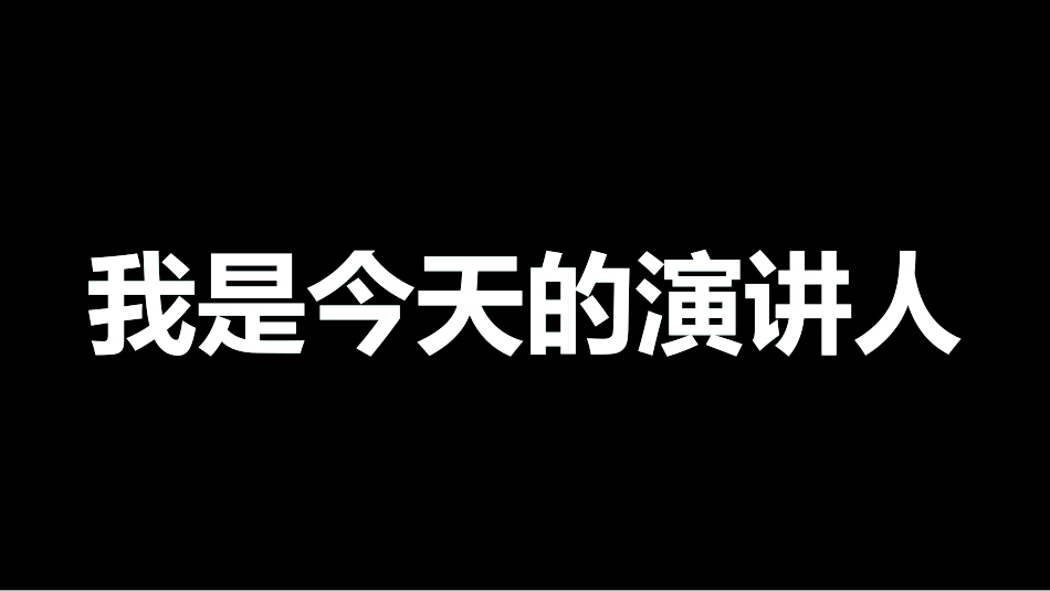 （快闪）医疗年终工作总结_第3页