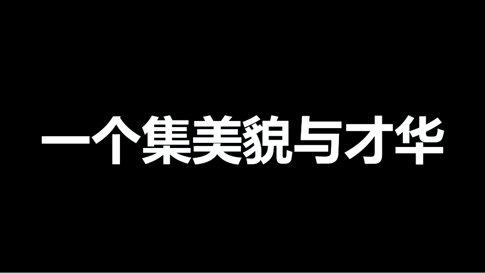 （快闪）医疗年终工作总结_第4页
