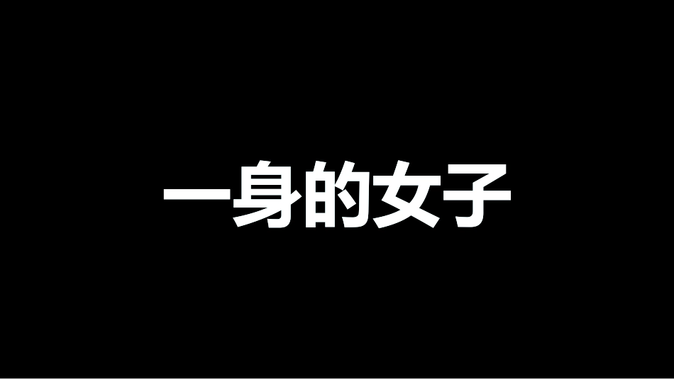 （快闪）医疗年终工作总结_第5页