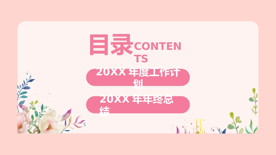 护士年终总结述职及计划[14]_第3页