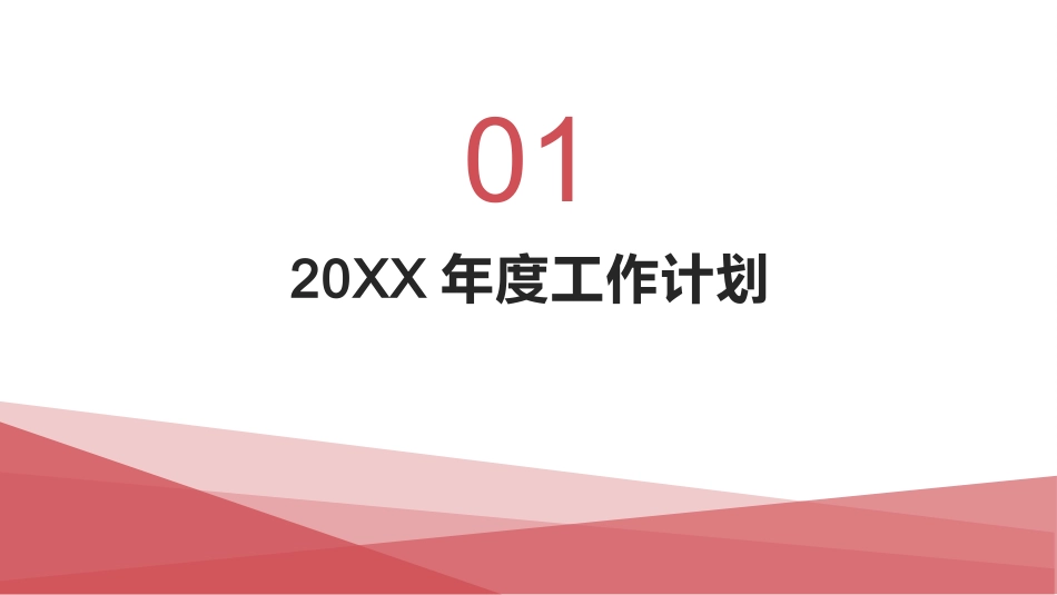 护士年终总结44_第3页
