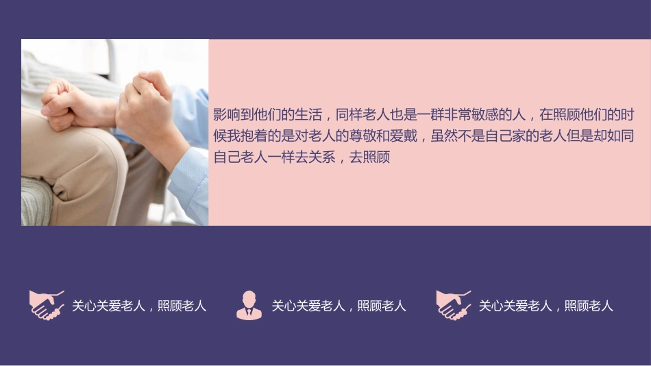 骨科护士个人工作总结汇报50_第5页