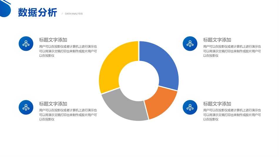 医院护士年终工作总结及计划59_第14页