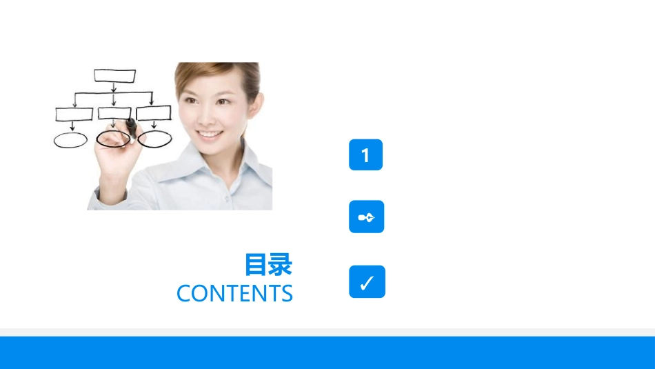肠道屏障功能评价的方法与临床应用_第2页