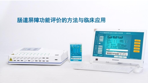 肠道屏障功能评价的方法与临床应用