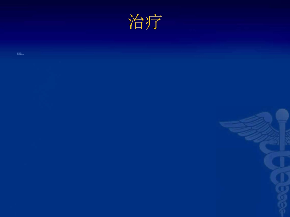 骨科-骨肿瘤-郭晓柠_第14页