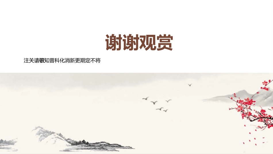 肠易激综合征的发病原因及临床分类_第10页