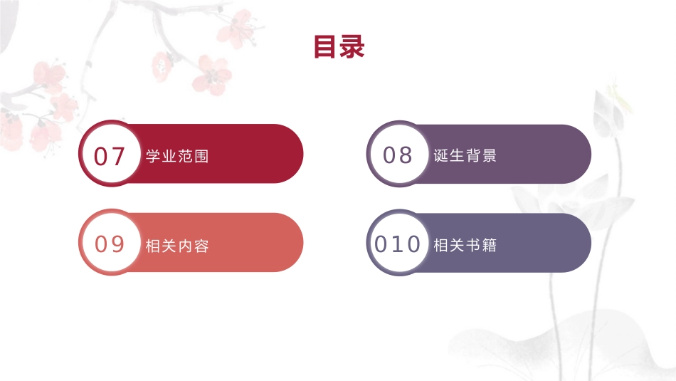 老年医学(老年学的一个分支)_第3页
