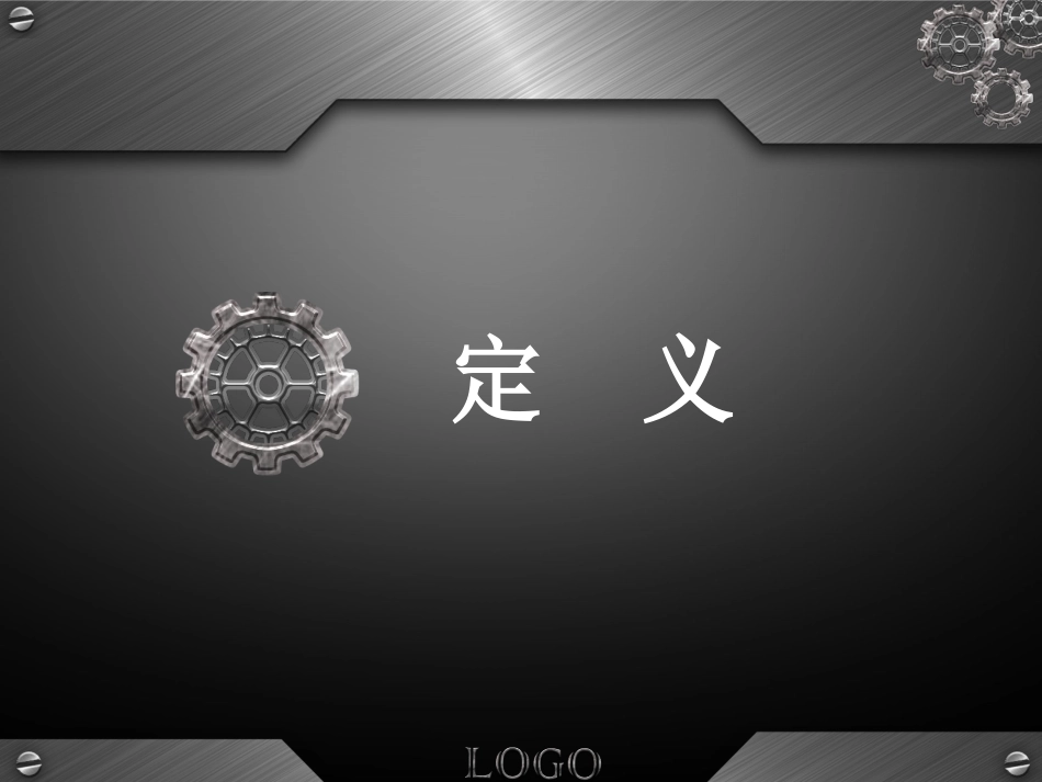 骨科-颈椎病详解_第2页