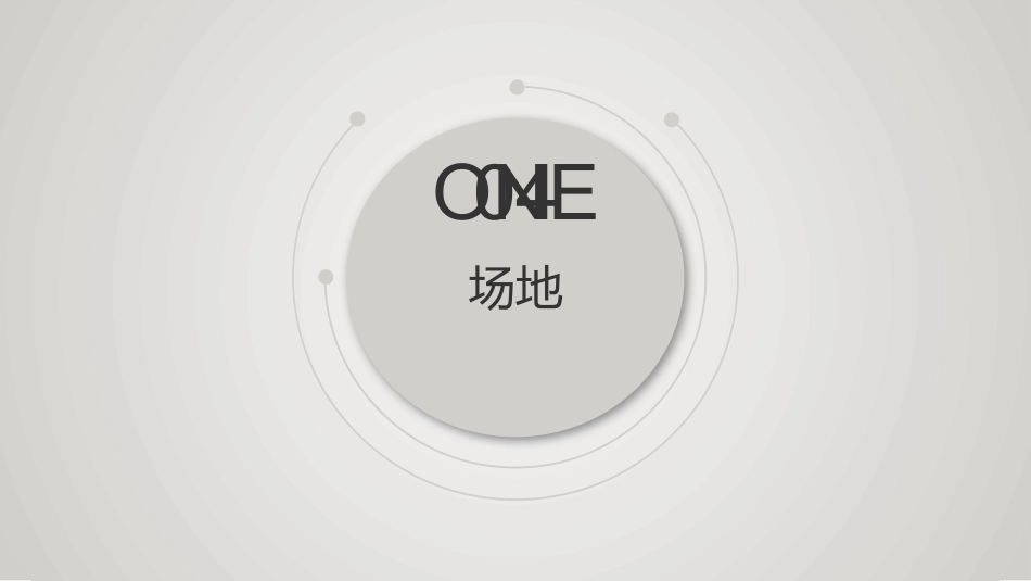 三级老年病医院的建设质量要求_第10页