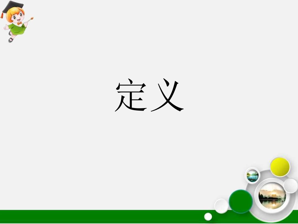 白塞病临床表现及治疗_第5页