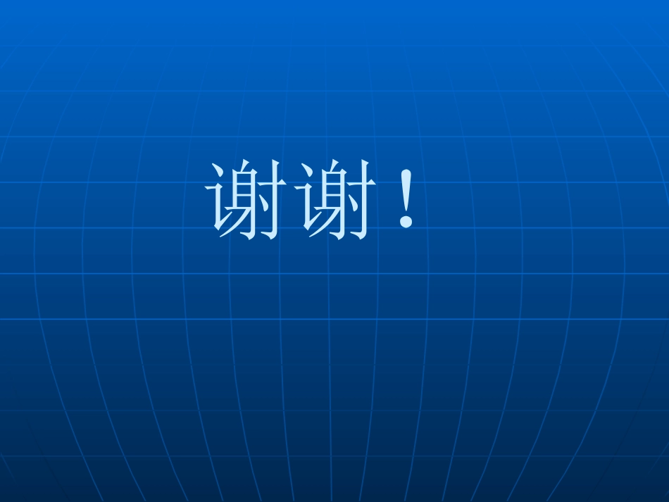 ADA临床意义_第10页