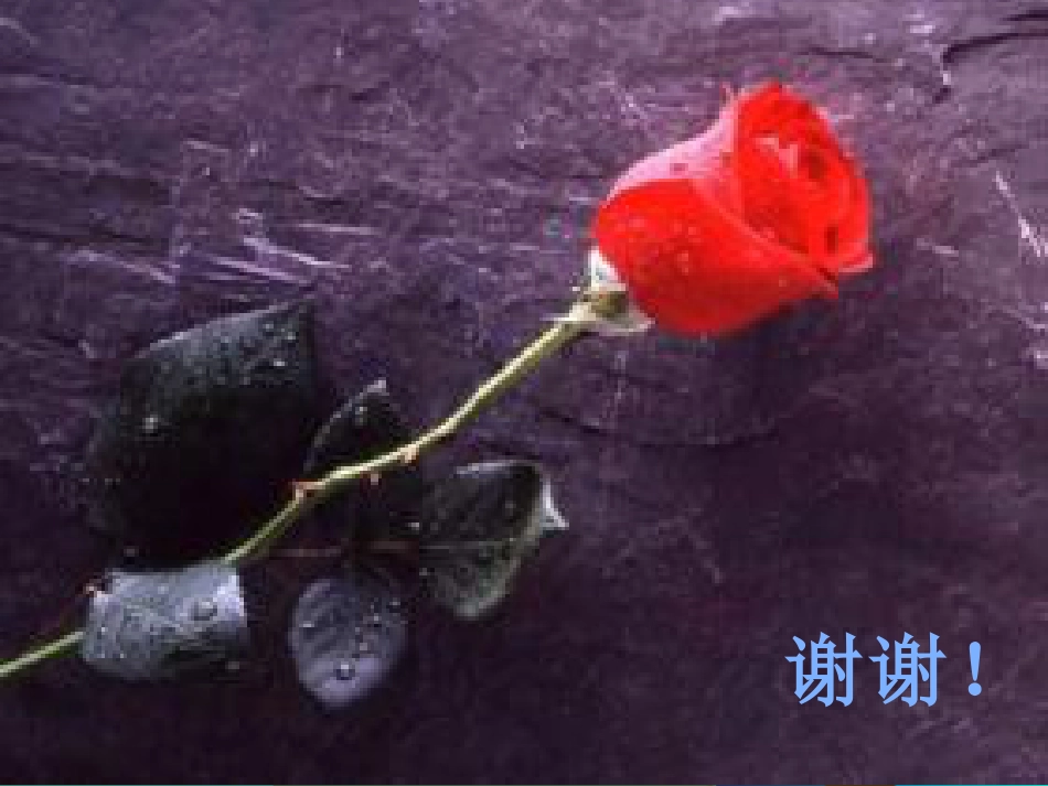 BNP临床意义_第12页