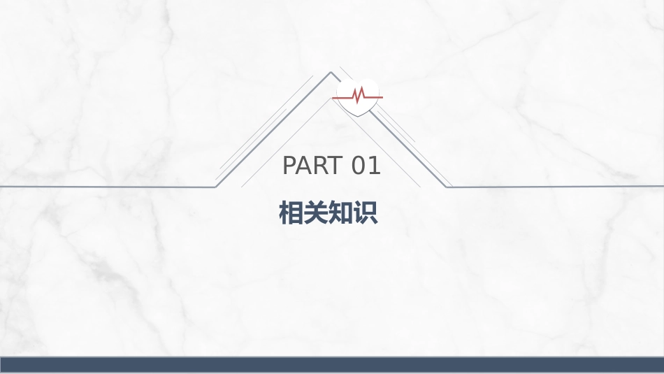 安珂乳腺旋切系统的临床应用_第3页