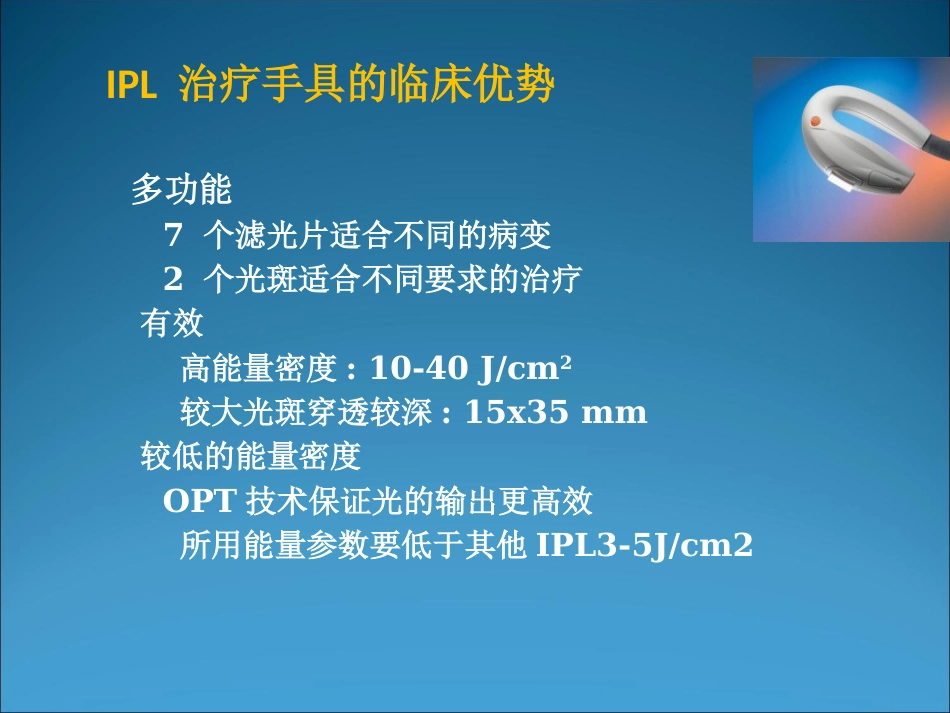M22的临床应用_第13页